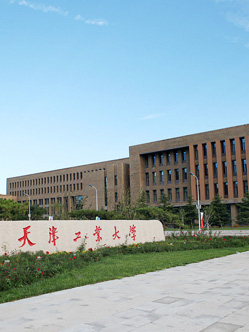 天津工業(yè)大學(xué)